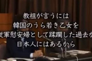 統一教会、信者に売春までさせて寄付金を集めていた…