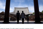 海外「やっぱり日本にはツアーじゃなく個人で行きたいよ」日本の個人外国人観光客の受け入れ再開を待ち望む（海外の反応）