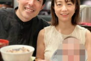 【画像】中田敦彦の息子、まだ赤ちゃんなのに貫録が凄い　お前らの想像の8倍は凄い