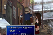 【FF7】クラウド「興味ないね」「クックック黒マテリア」 「ごめんなさい俺クラウドになれませんでした…」←人格変わりすぎだろ…