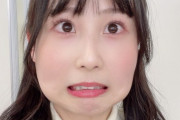 【SKE48】あの綺麗なたまご型の井上瑠夏の顔をどうやって角張らせてるんねん