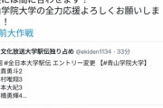 【全日本大学駅伝3区】東国大･ヴィンセントが大幅区間新！“復活”青学･岸本が日本人1位