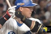 中日・中田翔　41試合 .235 3 17 ops.608 得点圏.225　←率直な感想