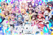 Vtuber ホロメンでアイドル名乗るやつは『ももち』のアイドル論勉強してもろてｗｗｗホロはとりあえずアイドル言っとけみたいなんあるやろｗｗｗ
