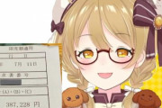 【祝】VTuber・因幡はねる『病理検査の結果！子宮体がん転移なし！』