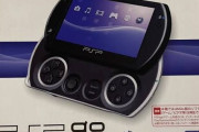 【朗報】ソニーが開発中の「新型PSP」、XBOX Series S超えの性能かｗｗｗｗｗｗｗｗ