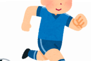 イナズマイレブンの有能←これで思い浮かんだやつ挙げてけｗｗｗｗｗｗｗｗｗｗｗｗｗ