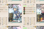 【艦これ】しかし増設穴に見張員が入るってすげぇ画期的なアップデートだよな
