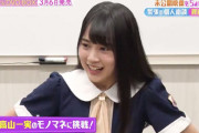 【乃木坂46】「乃木坂どこへ」未公開映像 メンバー別ちょい見せ企画、かっきーｶﾜ(・∀・)ｲｲ!!