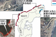 能登半島地震で沿岸部の海底が85kmにわたって隆起して陸地に 海岸が最大200m海側にせり出す