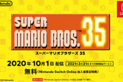 テトリス99マリオ35に続くレトロバトロワゲームを予想する