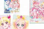 【悲報】プリキュアおじさん、「店頭在庫」を買い占め叩かれる→怒りのお気持ち表明へｗｗｗｗ