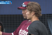 【No.3】日ハム対楽天　練習試合  ファイターズ春季キャンプ実況記事　沖縄・名護&国頭　　　　
