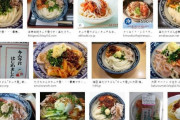 韓国人「また日本人がパクリ！」韓国式キムチうどんを「キムラ君うどん」と日本スタイルにして販売！　韓国の反応