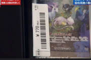 【悲報】小学生、500円を握りしめるも好きなポケカが買えなくて泣く