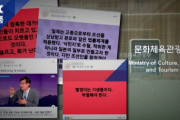 【韓国】「今は親日こそ愛国」と発言した公務員が罷免「戦犯旗と侮辱はあり得ない」とも