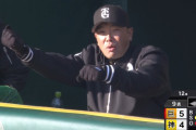 阿部監督、申告バントｗ