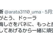 【クイーンS】ドゥーラ＆斎藤新騎手がｷﾀ━━━━(ﾟ∀ﾟ)━━━━!!