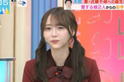 弓木奈於ちゃん、ラヴィットでガチ泣き…【乃木坂46】