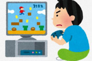 友達「誕生日プレゼントだよ」⇒ あのゲームの全クリを見せてくれるｗｗｗｗ