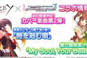 【デレマス】カバー曲って普段以上に歌唱力求められるよな