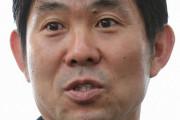 日本代表･森保監督、A代表専任へ！？