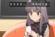ソシャゲも含めてゲームを全くしないって、このご時世珍しいんか？
