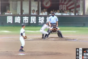 【悲報】甲子園にふざけたバッティングフォームの球児現る