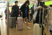 韓国人「日本ノービザ旅行が解禁された初日の仁川空港の様子をご覧ください」
