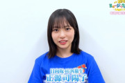 【日向坂46】正源司陽子の見どころ紹介ｷﾀ――(ﾟ∀ﾟ)――!!