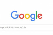 Googleアンケートでお小遣い稼ぎしようや！！！