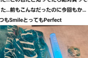 つばきファクトリーの小野瑞歩さんが事務所からそろそろいだろ的ななんらかの圧力を受けている問題