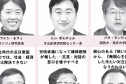 韓国紙「ポスト安倍時代、韓国が交渉を主導するカードを作るべき」