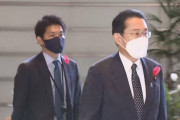 岸田「息子の公費観光は肯定も否定もしない」
