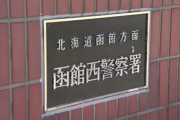 【悲報】暴力団組長、祭りにおでんの屋台を出店するも警官に「あっ組長じゃん」と見つかり逮捕ｗｗｗｗｗｗｗ