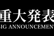 【にじさんじ】本日22時から狂蘭メロコ、重大発表！