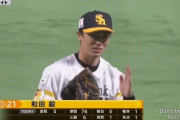 和田毅 5回6K1失点 カーブ多投試す「次はうまく使えそう」