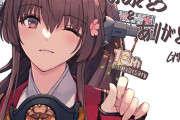 【艦これ】13夏やった提督、どれだけいるんだろうか