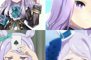 【ウマ娘】好きなマックイーンを選べ