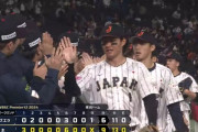 【プレミア12日本対ベネズエラ】侍ジャパン、ベネズエラに逆転勝利で決勝進出に“王手”！牧秀悟が決勝満塁弾！国際大会26連勝！