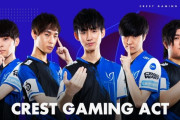 【LJL】Ariaが強すぎる！！！1人でBCを倒しきってCGA開幕2連勝