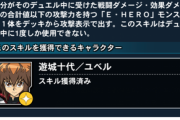 全てのメンヘラスキルは「傷だらけのヒーロー」を見習え