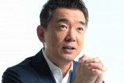 橋下徹氏「菅首相は勘で国家運営をしているんじゃないかなとものすごい感じる」
