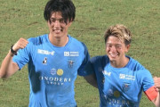 【J2第37節 横浜FC×甲府】横浜FCが接戦を制し4試合ぶりの勝利！キャプテン長谷川のクロスからエース小川が決勝点