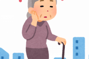 【健康】認知症の発症リスク、健康的な生活習慣で低減かｗｗｗｗｗｗｗｗ
