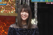 【乃木坂46】冨里奈央、全力の『博多の塩！！！』www