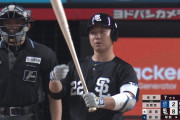 古賀悠斗、打率.357ｗｗｗｗｗ