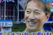 中居正広（侍ジャパン公認サポーター）の評価