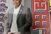 【速報】阪神次期監督に岡田彰布氏(どんでん)内定か　球児鳥谷今岡も入閣検討