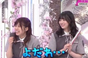 櫻坂46【松田里奈】澤部もよだれ出ちゃうほど可愛いまつりちゃんの告白